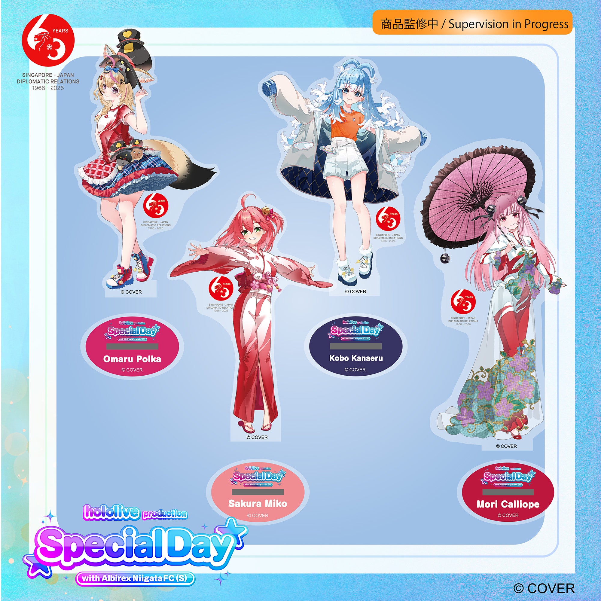 Acrylic Stand – SJ60 Special Day Match