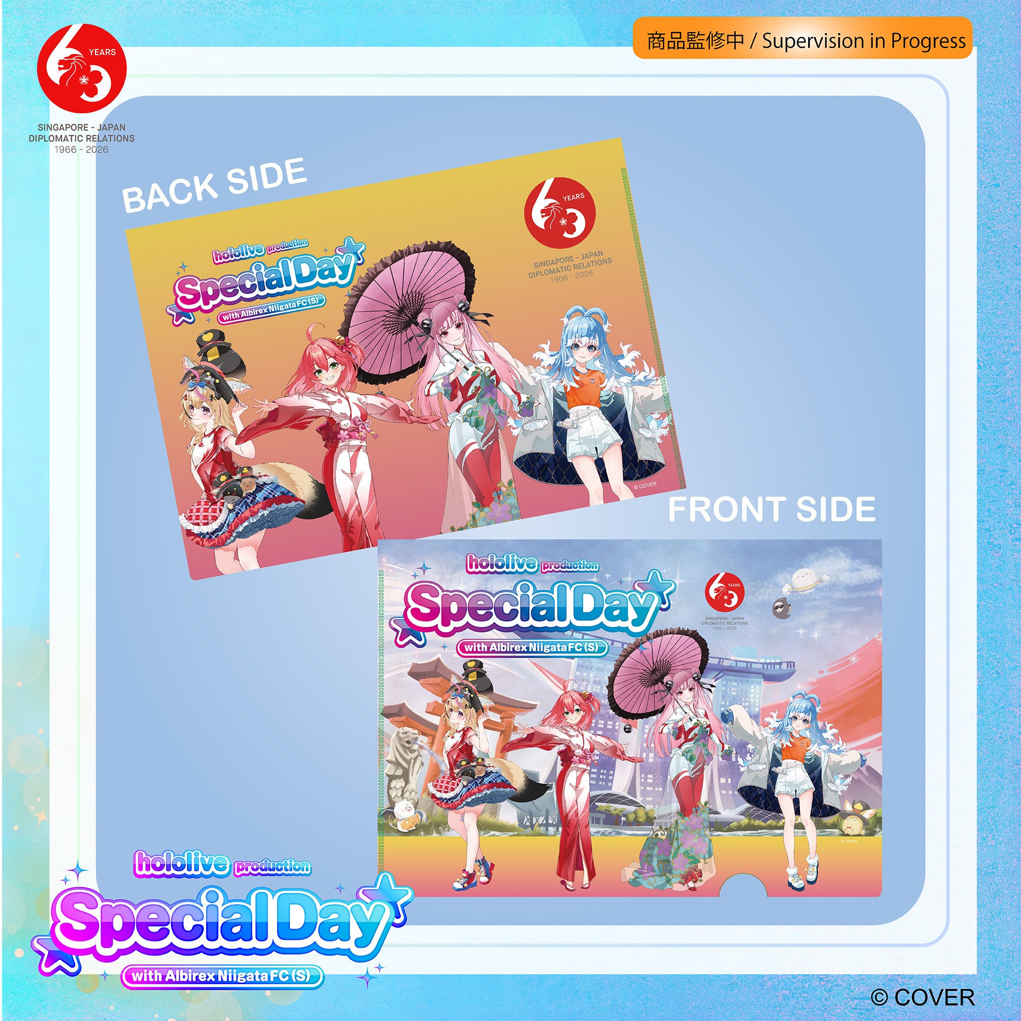 A4クリアファイル