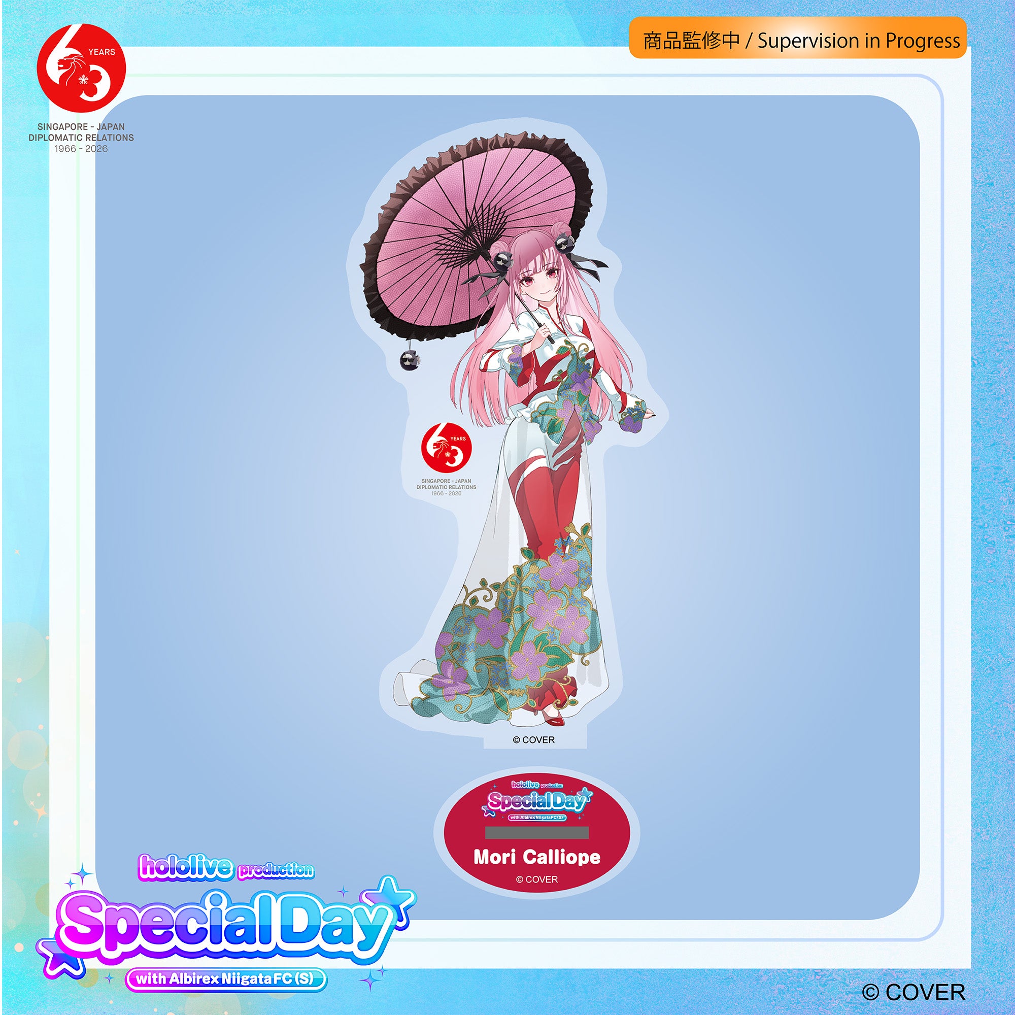 Acrylic Stand (Sold Out) – SJ60 Special Day Match