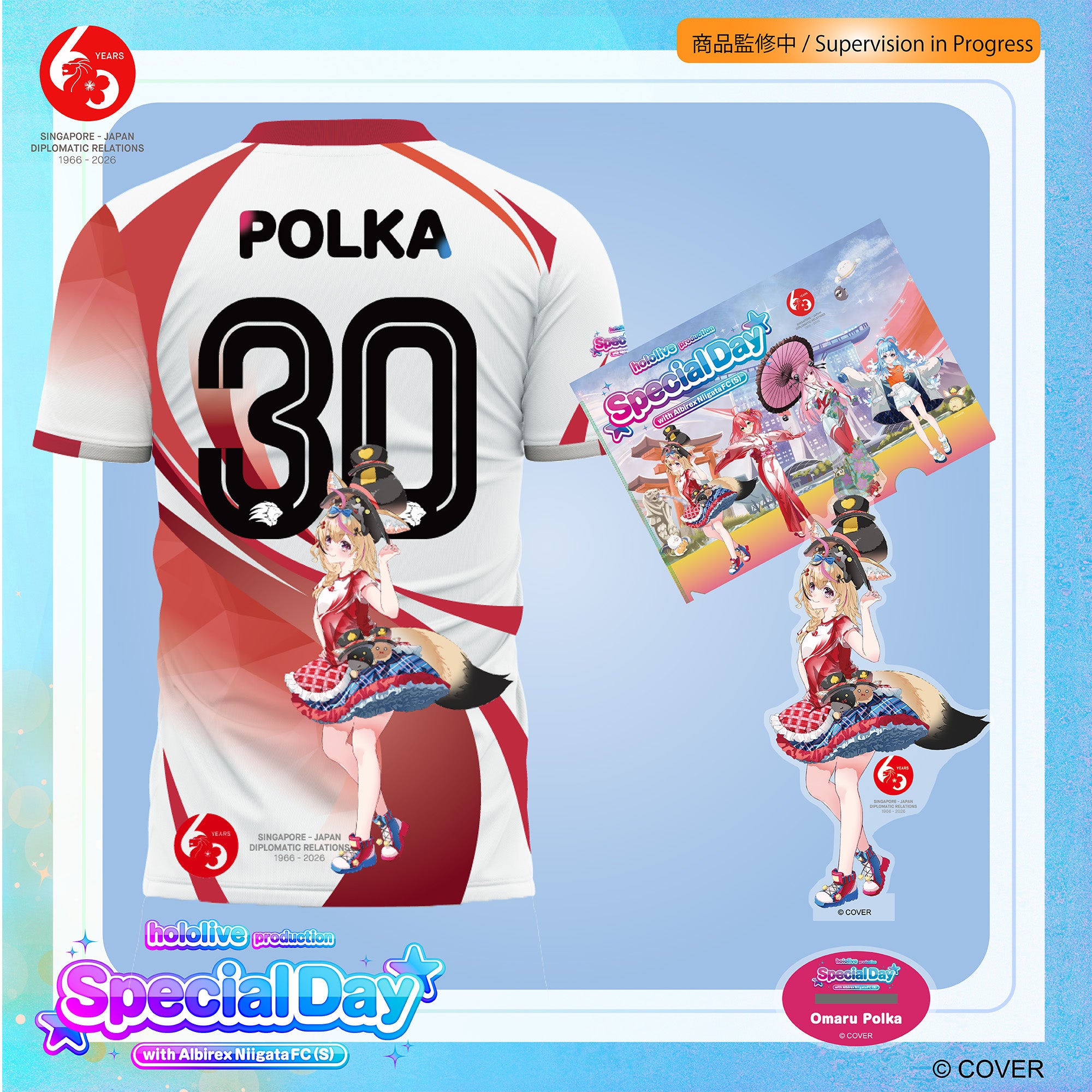 SJ60ホロライブDay 特製 グッズ セット