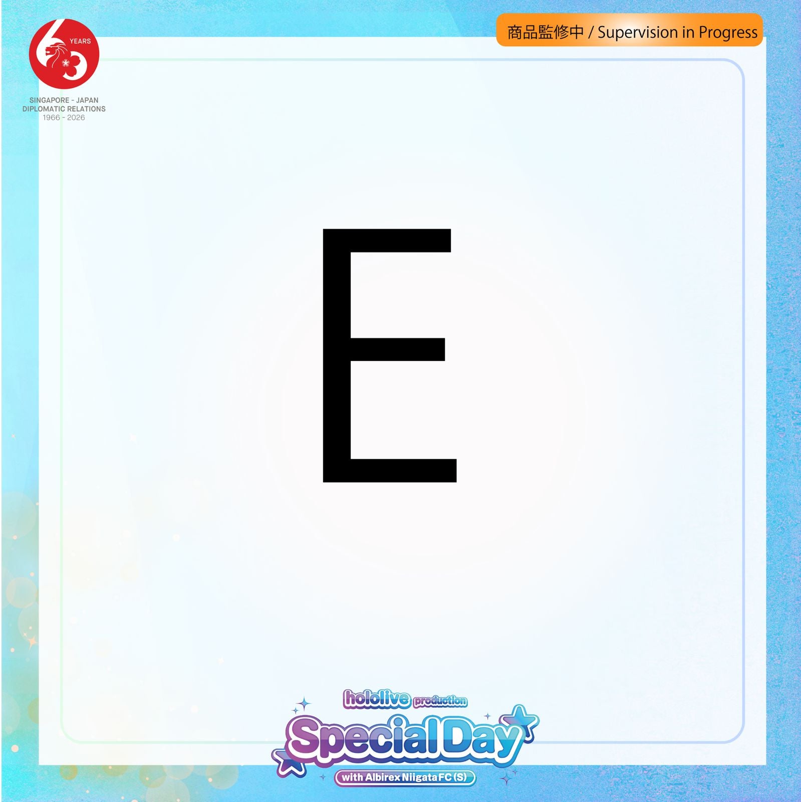 Acrylic Stand (Solo)